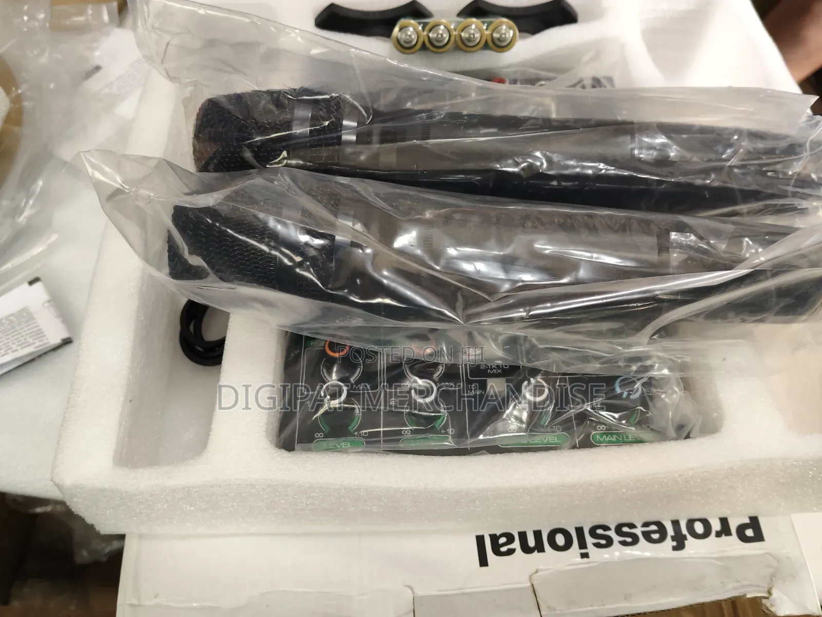 Digipat Merchandise