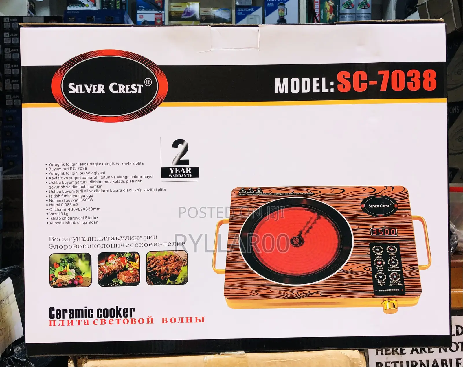 Silver Crest Digital Infrared Cooker