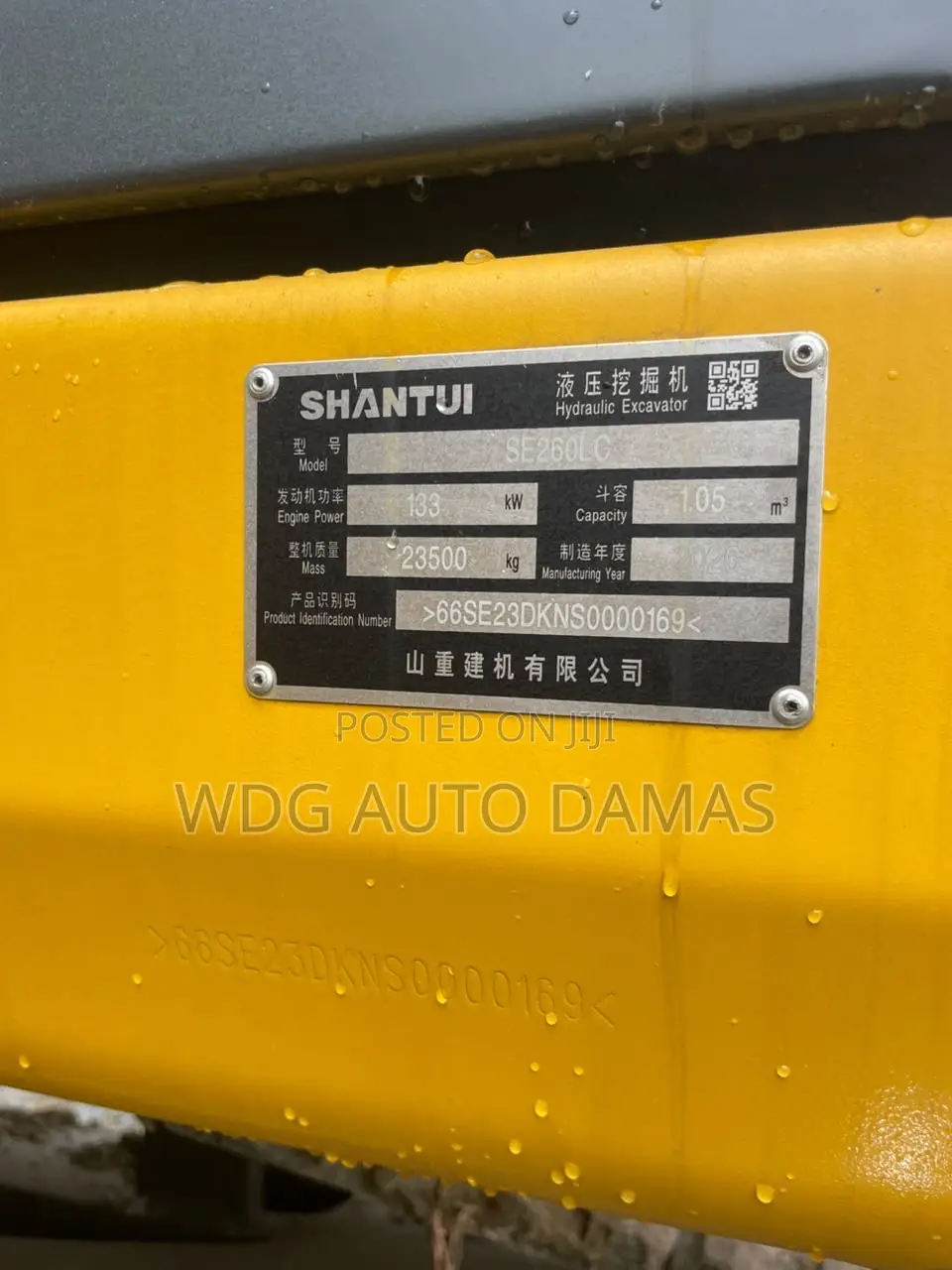 Shantui Excavator 26 Tones 2026 Model New Model