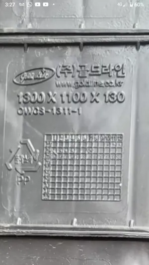 Plastic Rubber Pallets