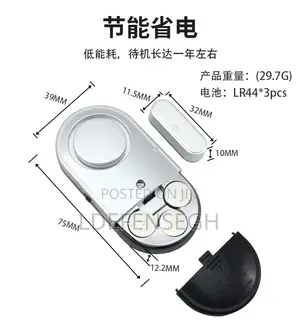 Alarm For Door And Window (120db)