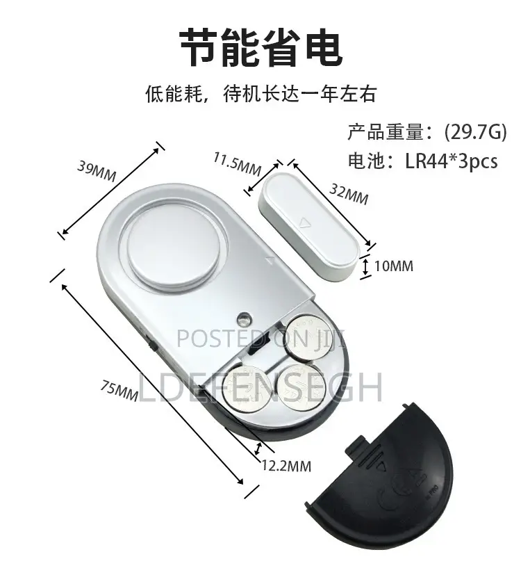 Alarm For Door And Window (120db)