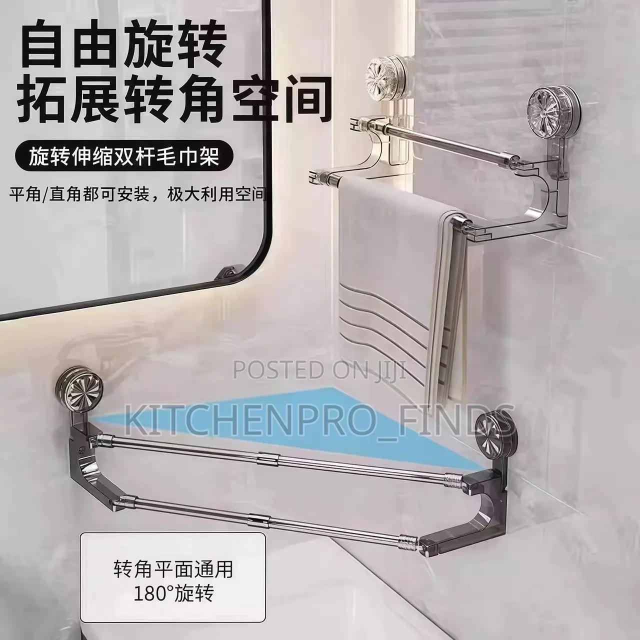 Towel Rack