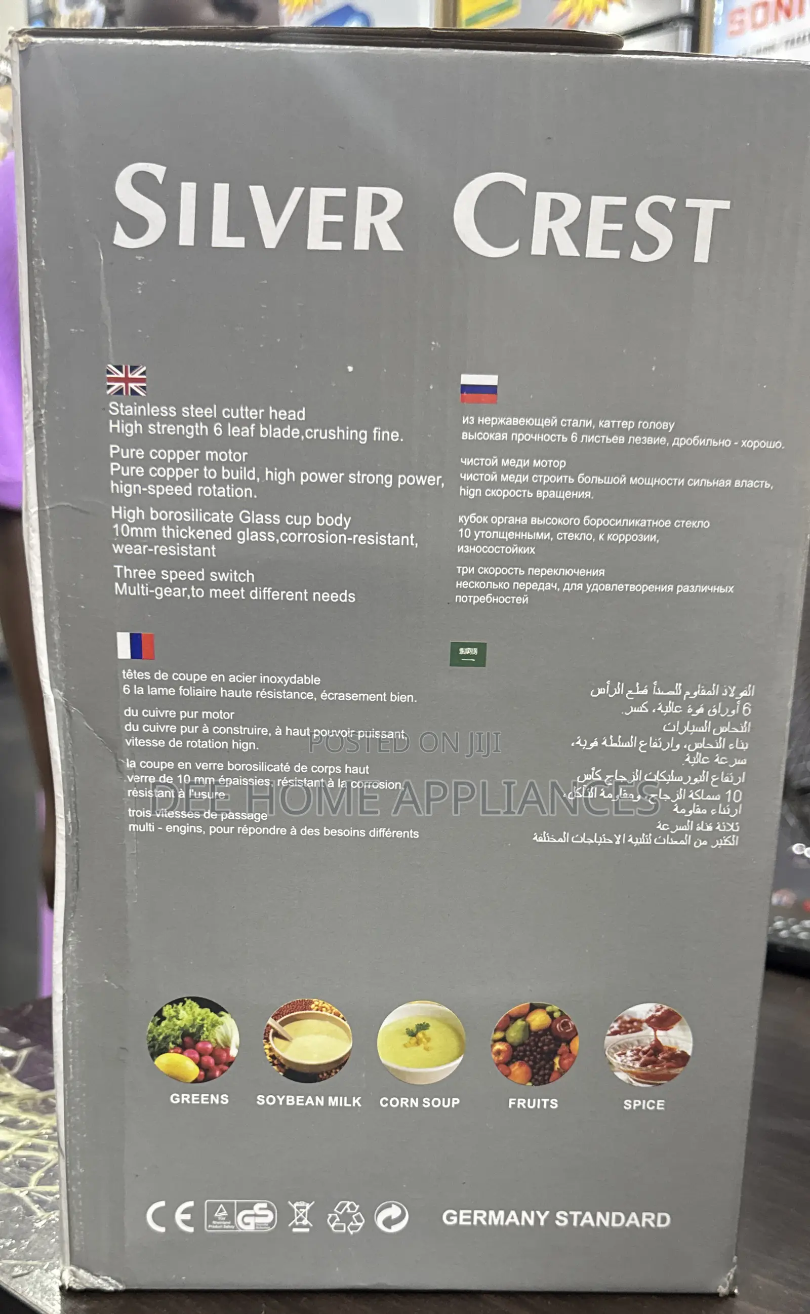 Silver Crest Blender 2l Tea
