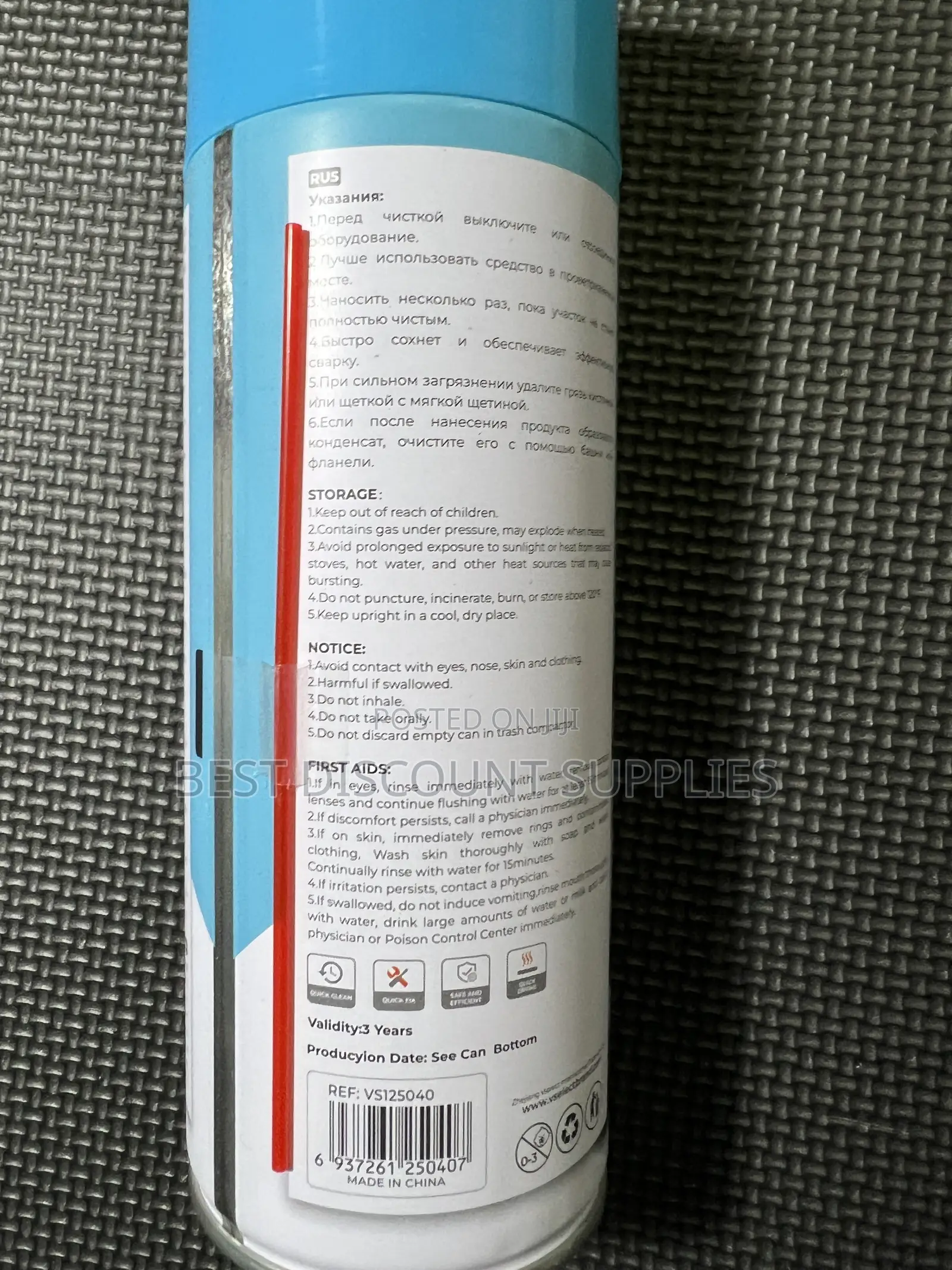Electronics Cleaner V-select