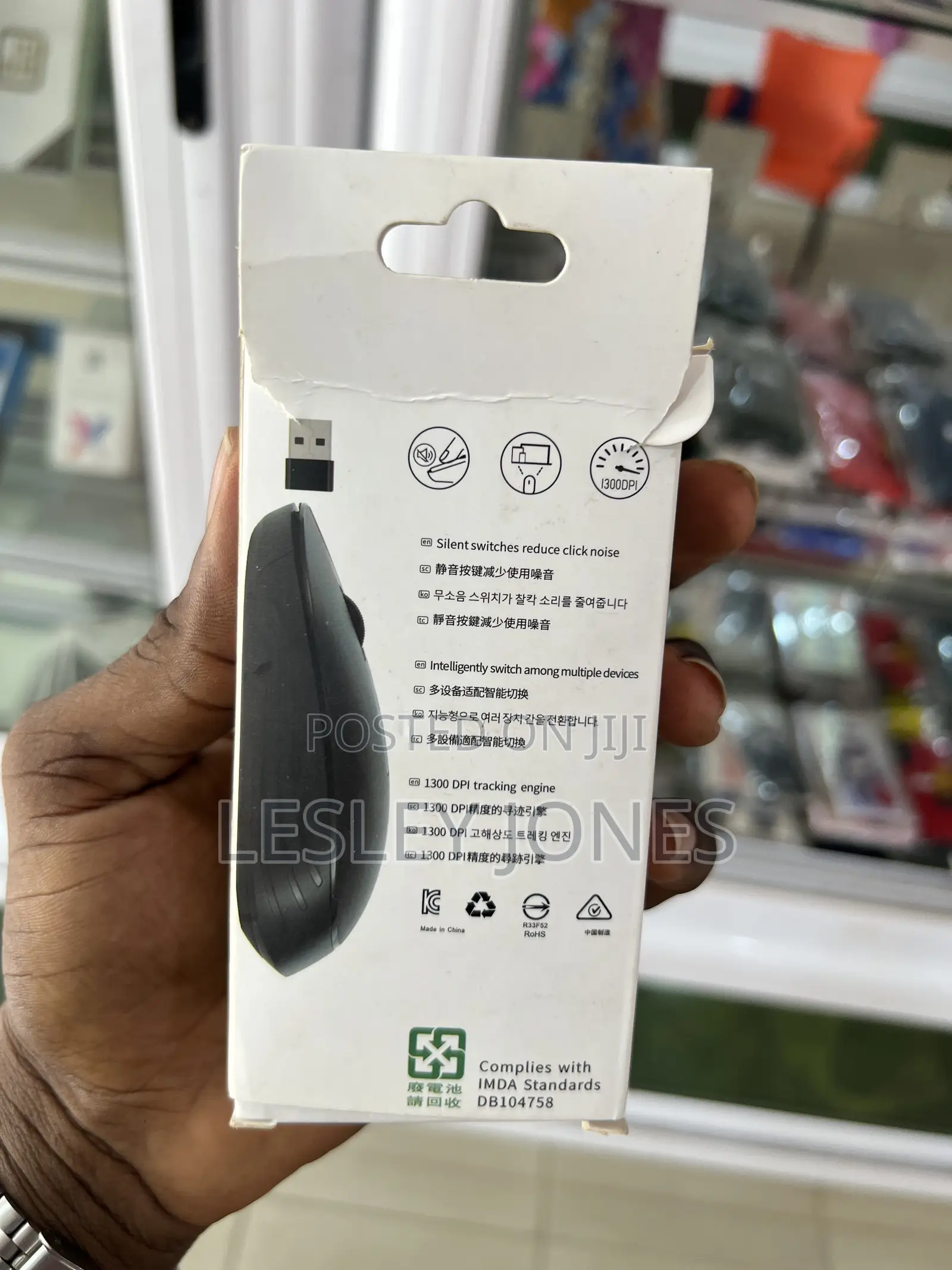 Wireless Mouse