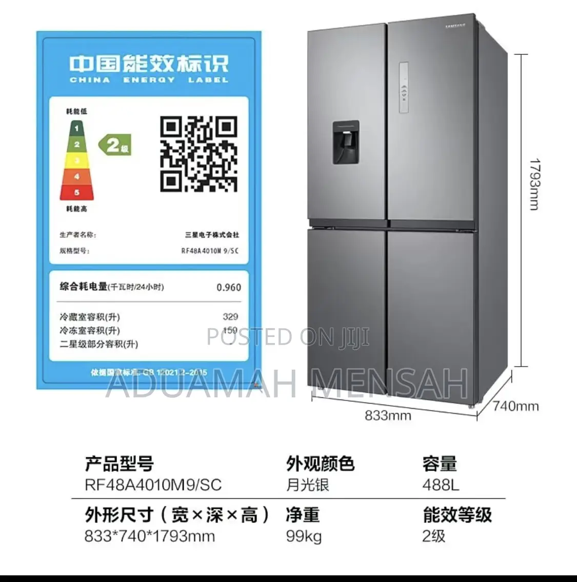 Samsung Refidgerator