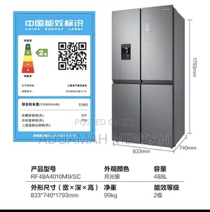 Samsung Refidgerator