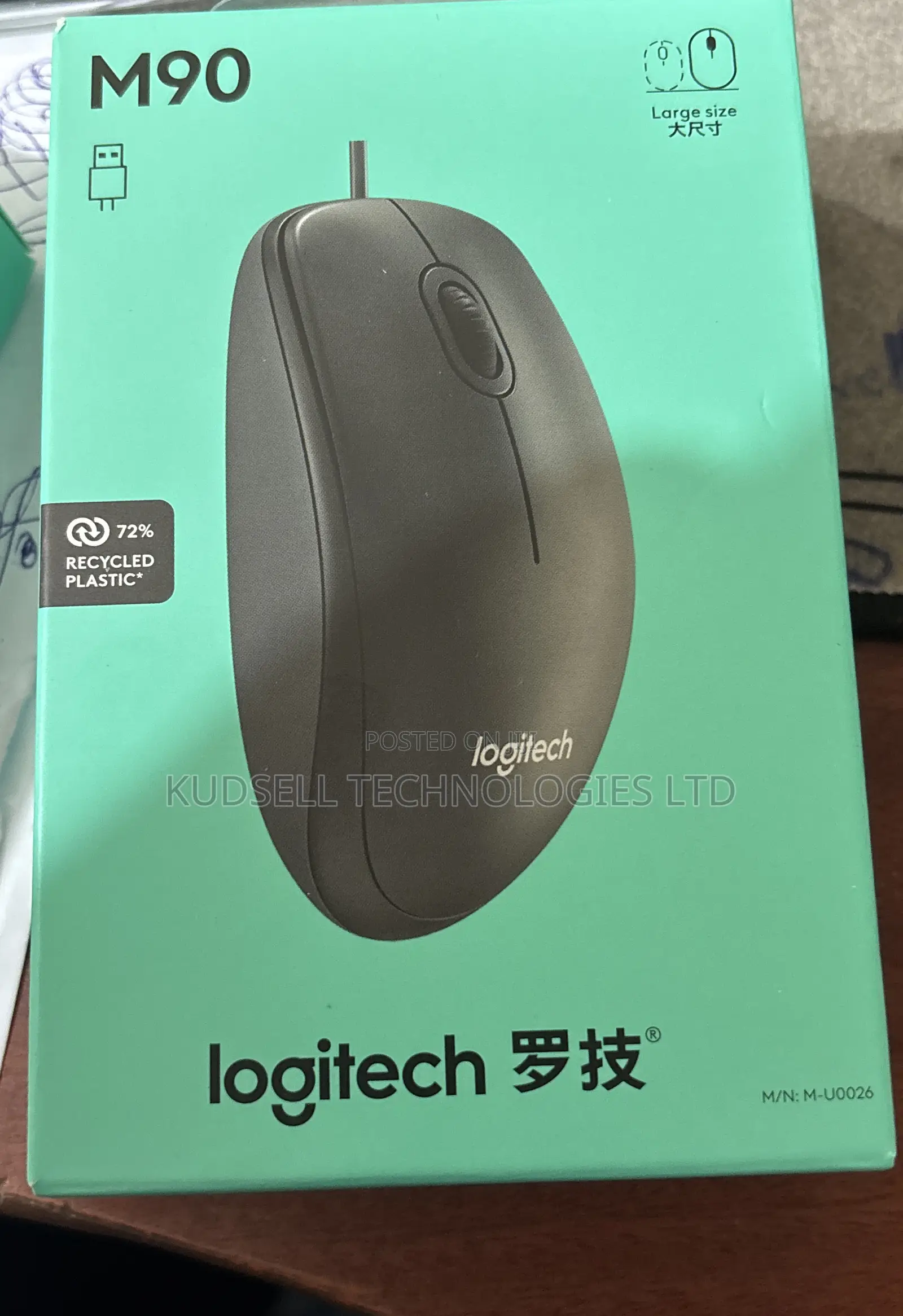 Logitech Wired Mouse M90