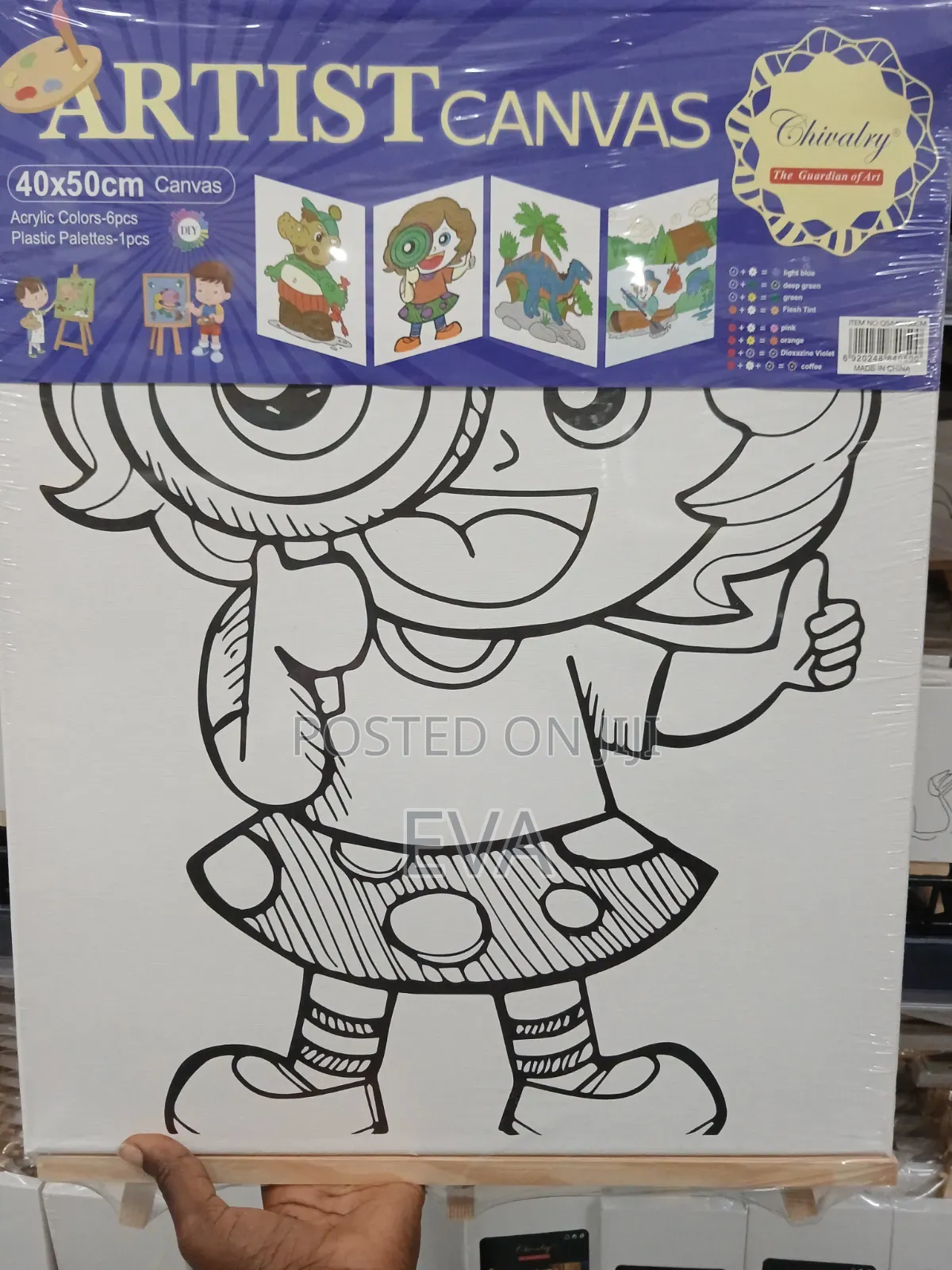 Ready to Paint Canvas