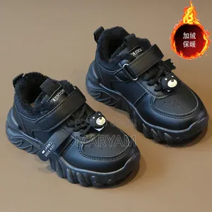 Kids Shoes