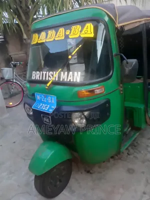 Bajaj RE 2022 Green