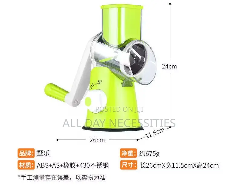 Vegetable Cutter