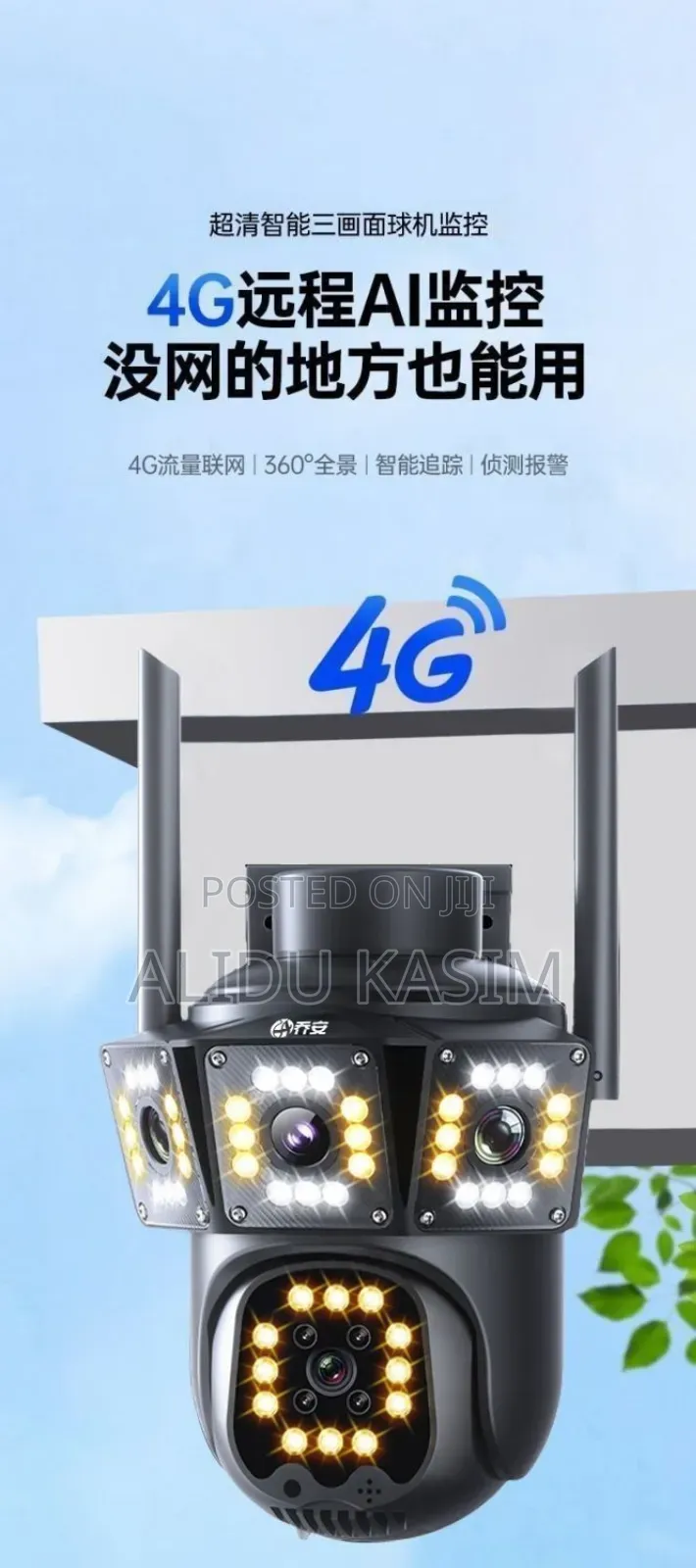 360° 4g Ultra High Definition Surveillance Camera