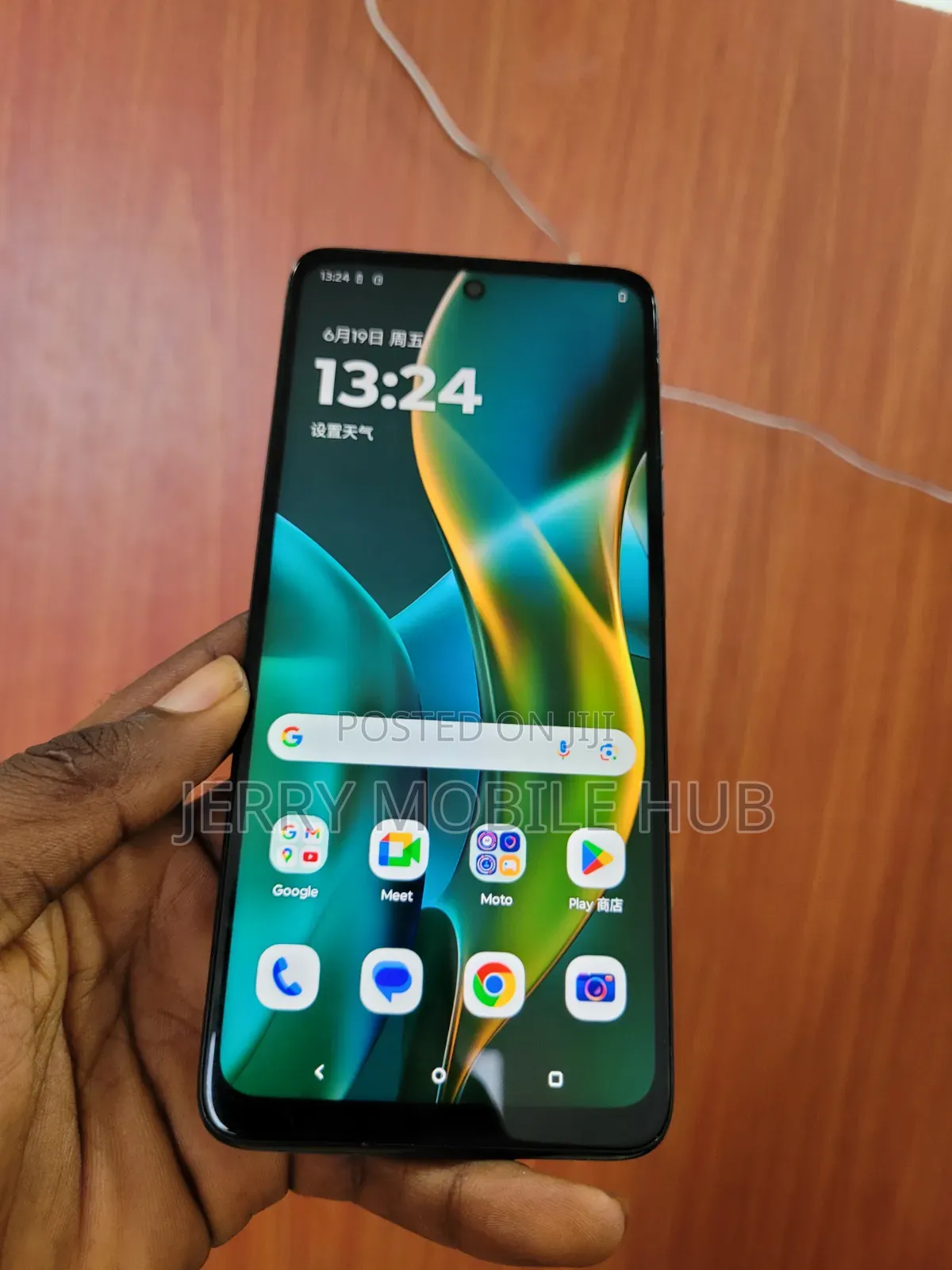 Motorola Moto G Power (2025) 128 GB
