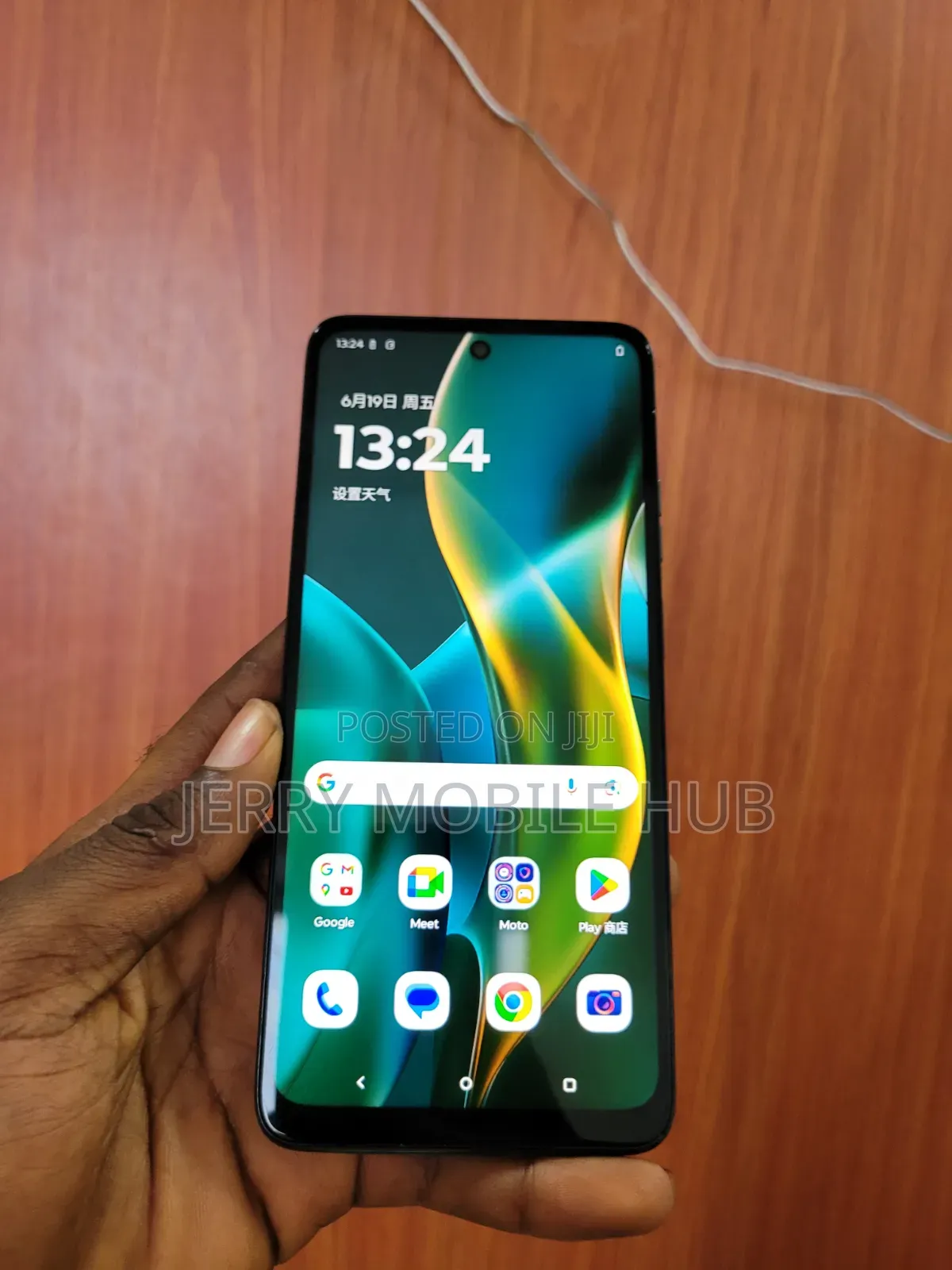 Motorola Moto G Power (2025) 128 GB