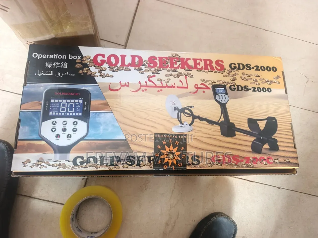 Fisher Gold Bug Detector
