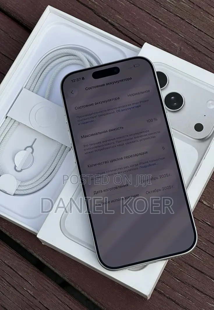 Apple iPhone 17 Pro 512 GB Silver