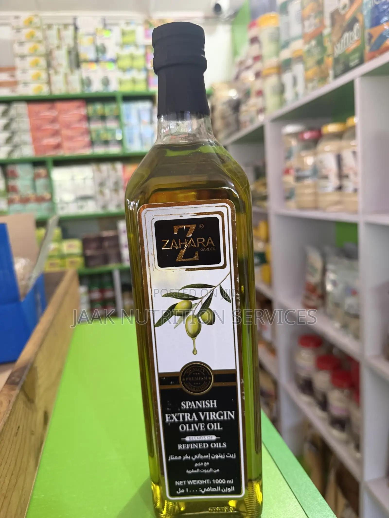 Olive Oil ( Spanish)