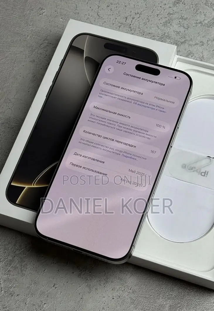 Apple iPhone 16 Pro Max 512 GB