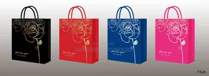 Exoctic Gift Bags