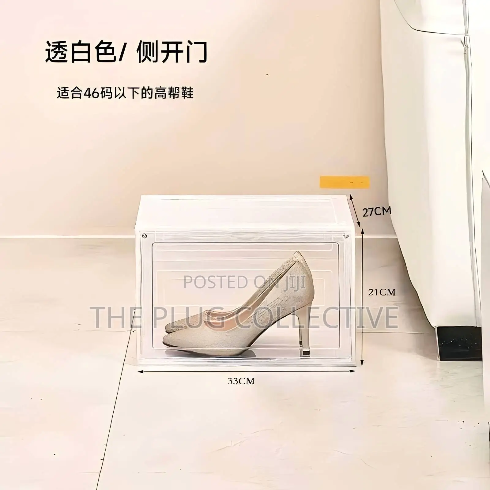 Acrylic Shoe Box