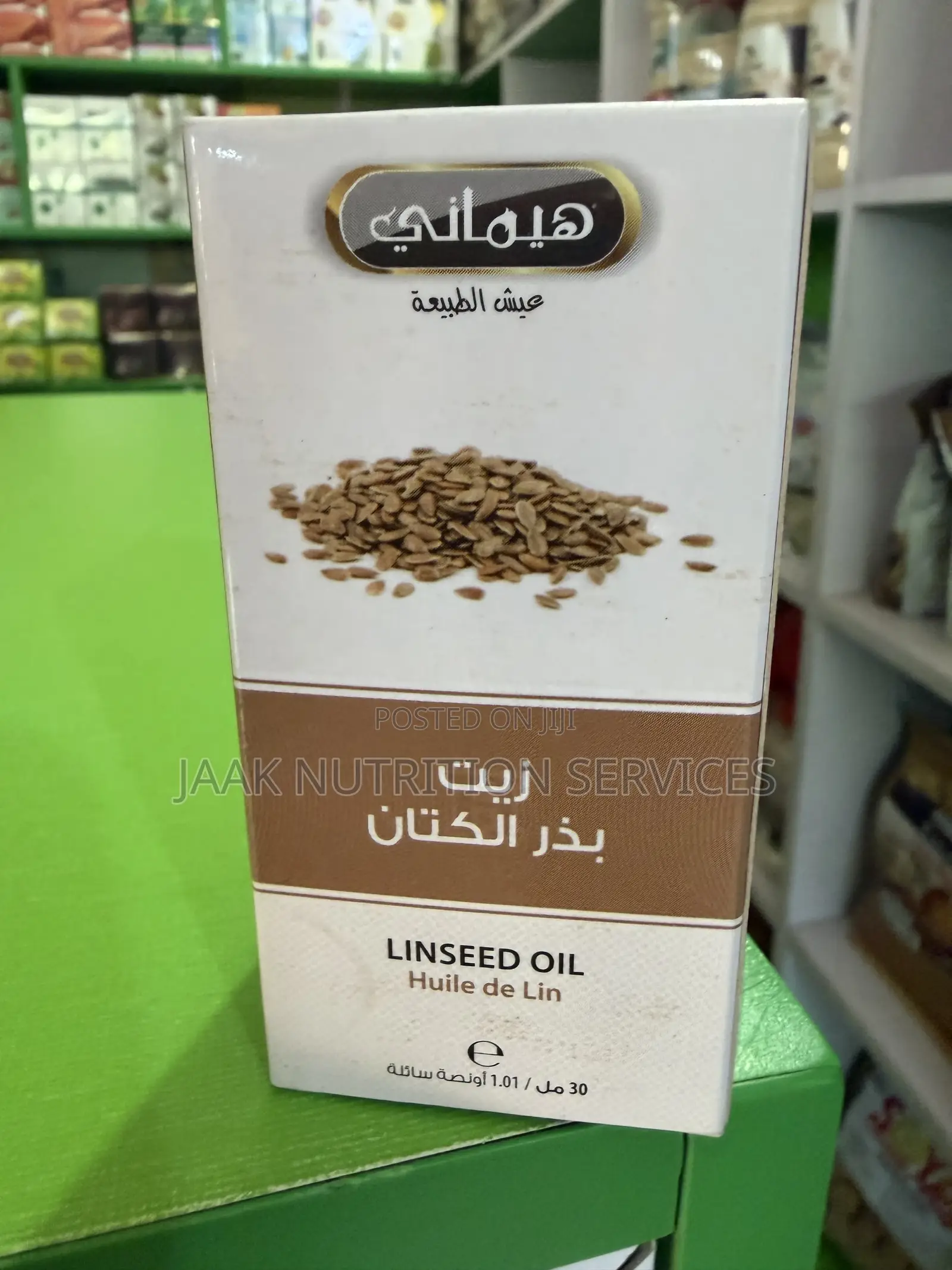 Oils(Sage,Almond,Vitamin C, Almonds)