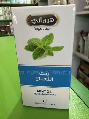 Oils(Sage,Almond,Vitamin C, Almonds)