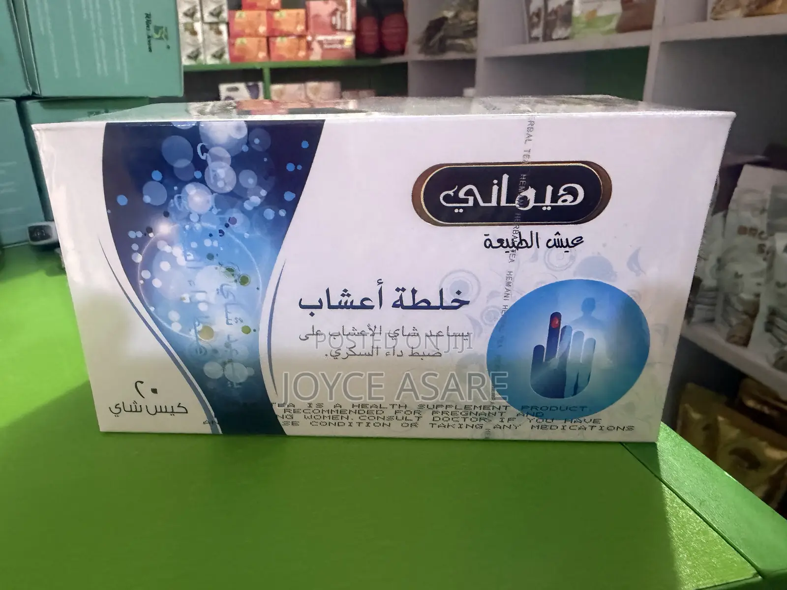 Sugar Balance Tea