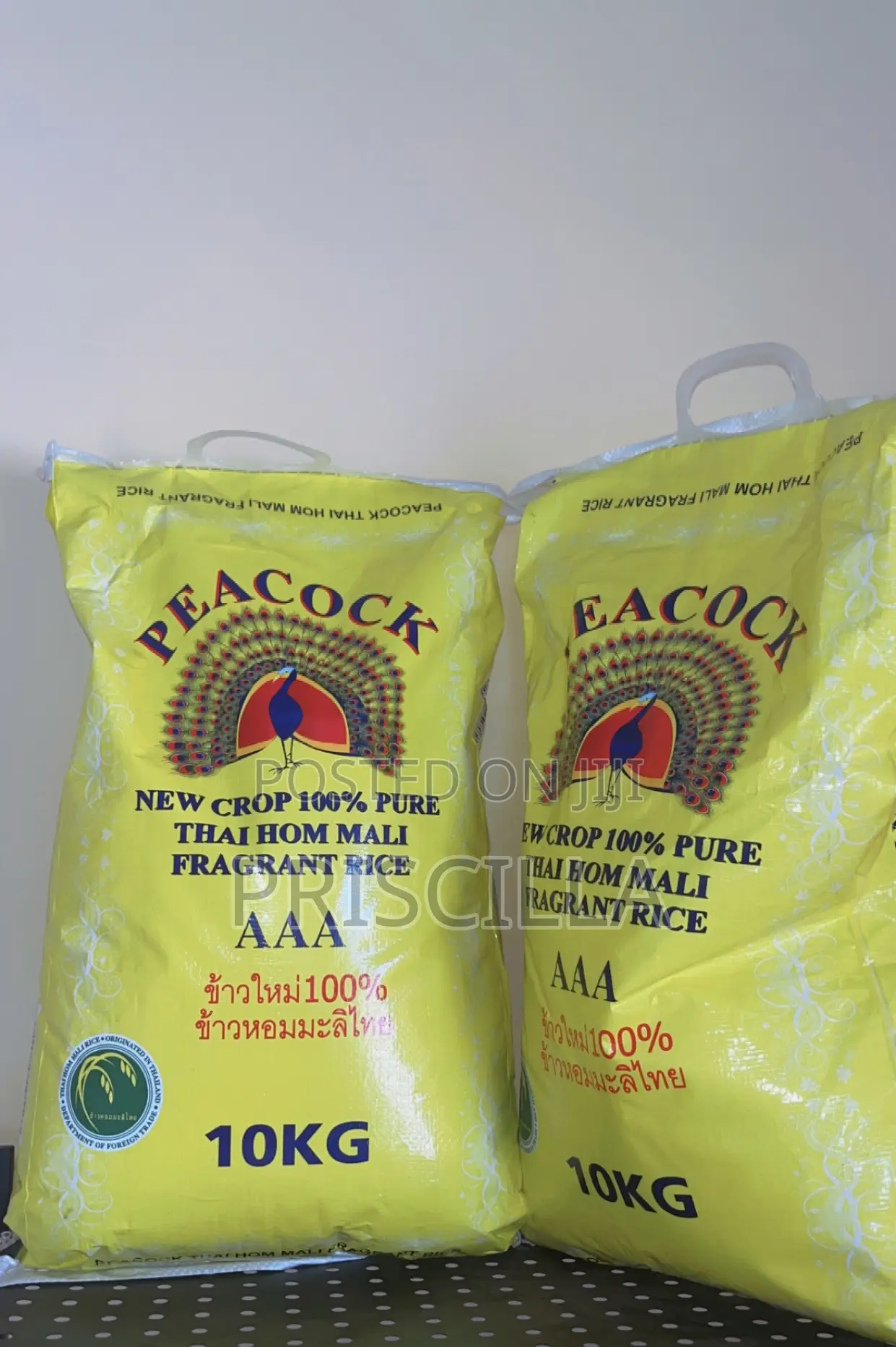 Peacock Rice