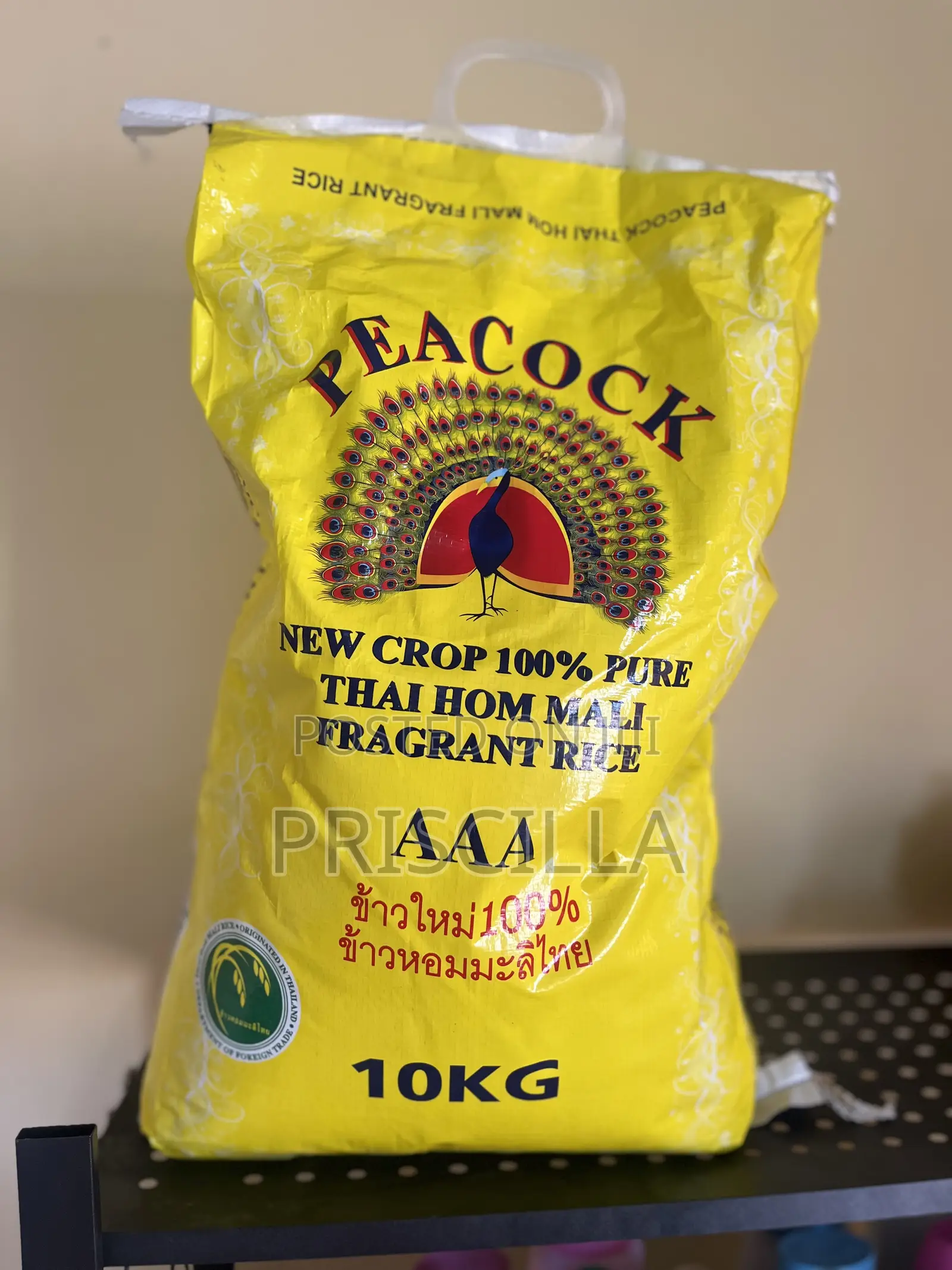 Peacock Rice