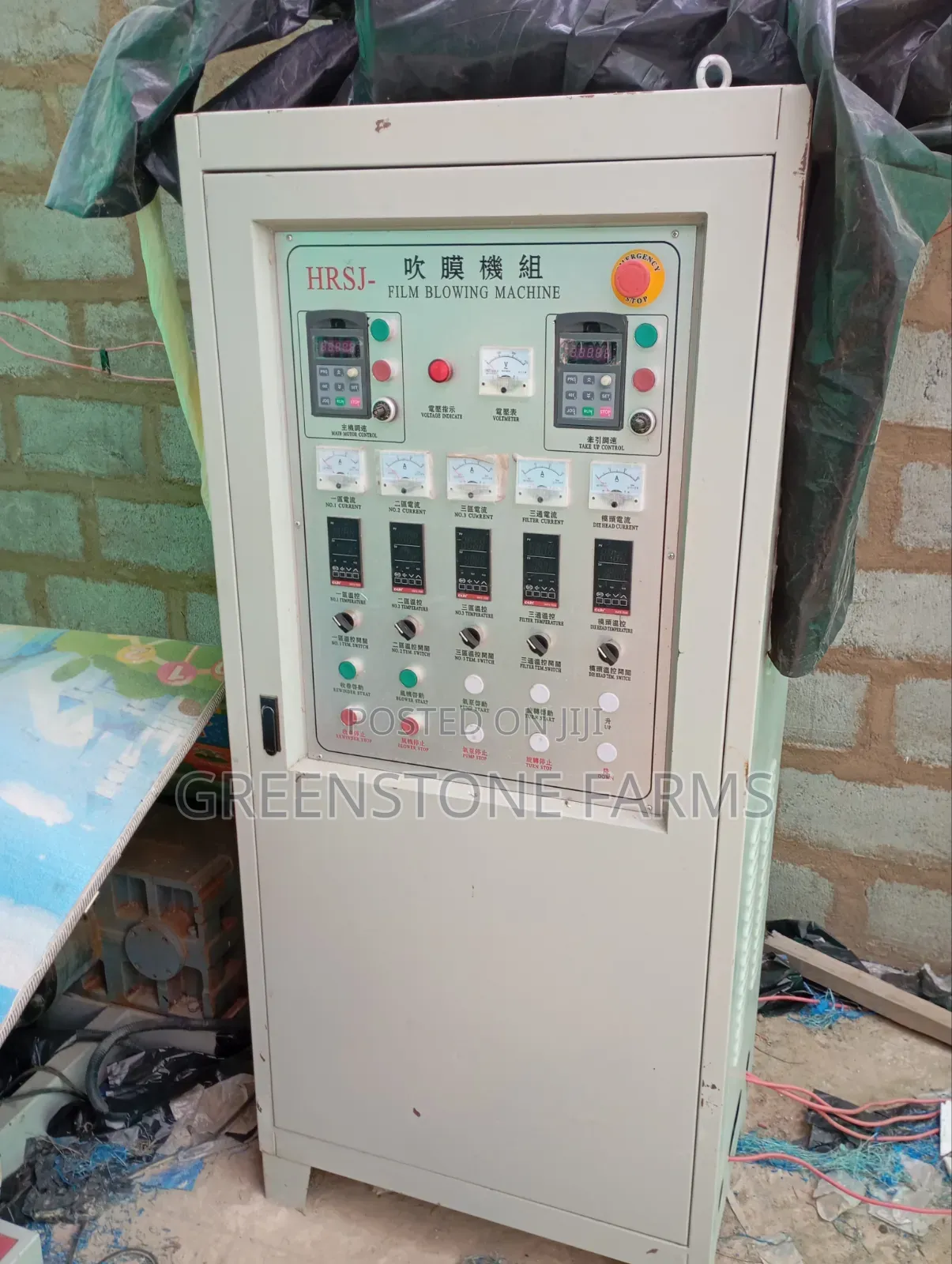Nylon Extruder