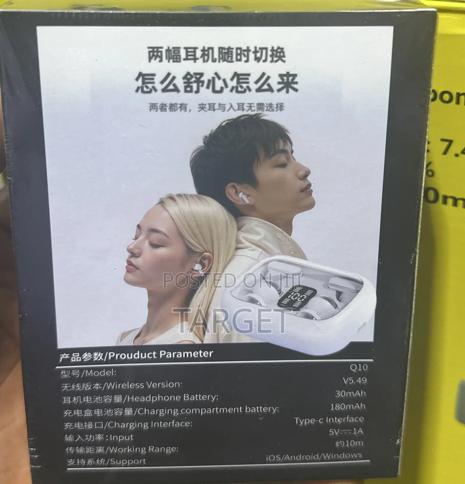 2 in 1 High Definition
