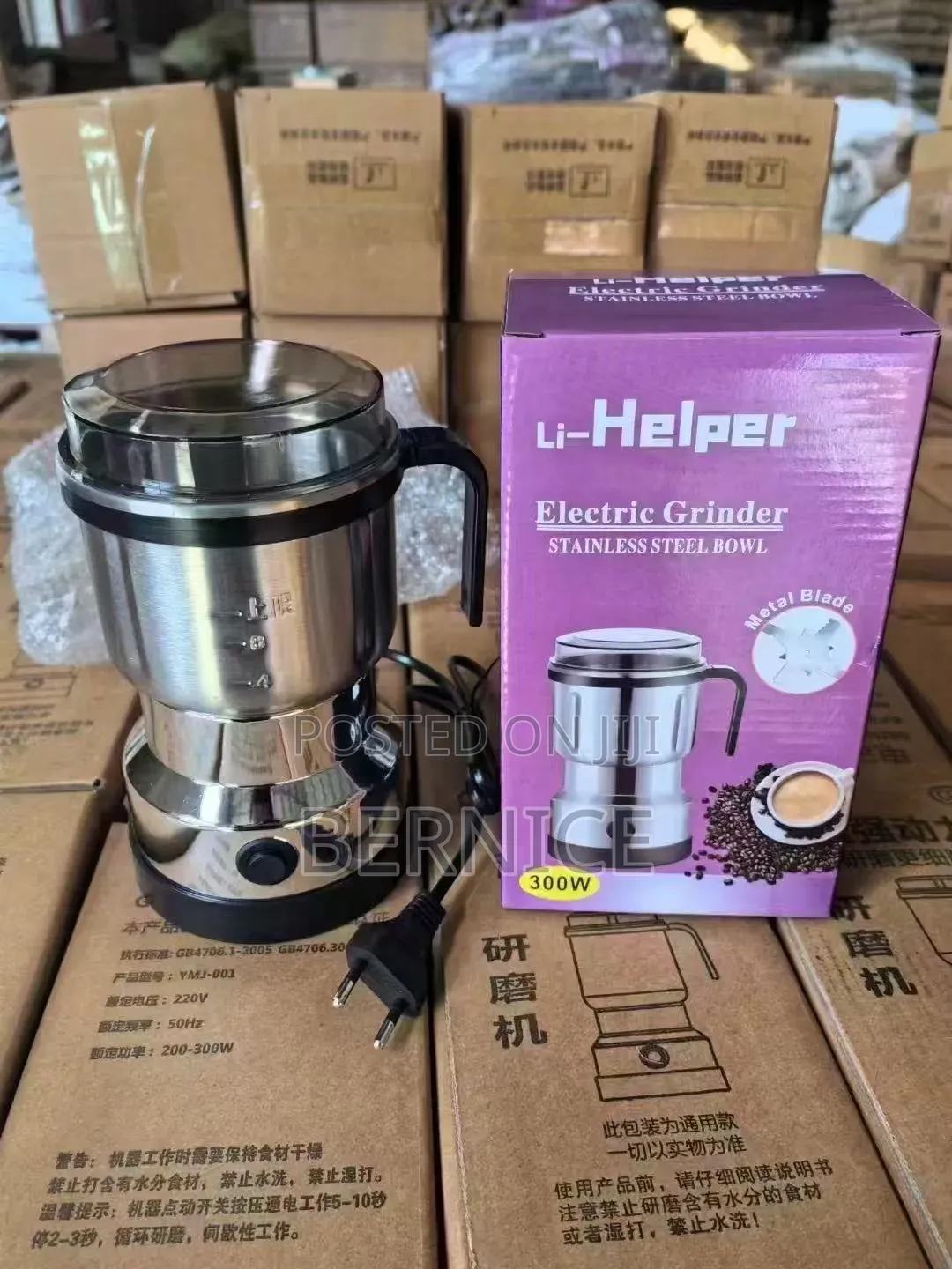 300w Electric Stainless Steel Grinder – Coffee, Spice Grain Grinder