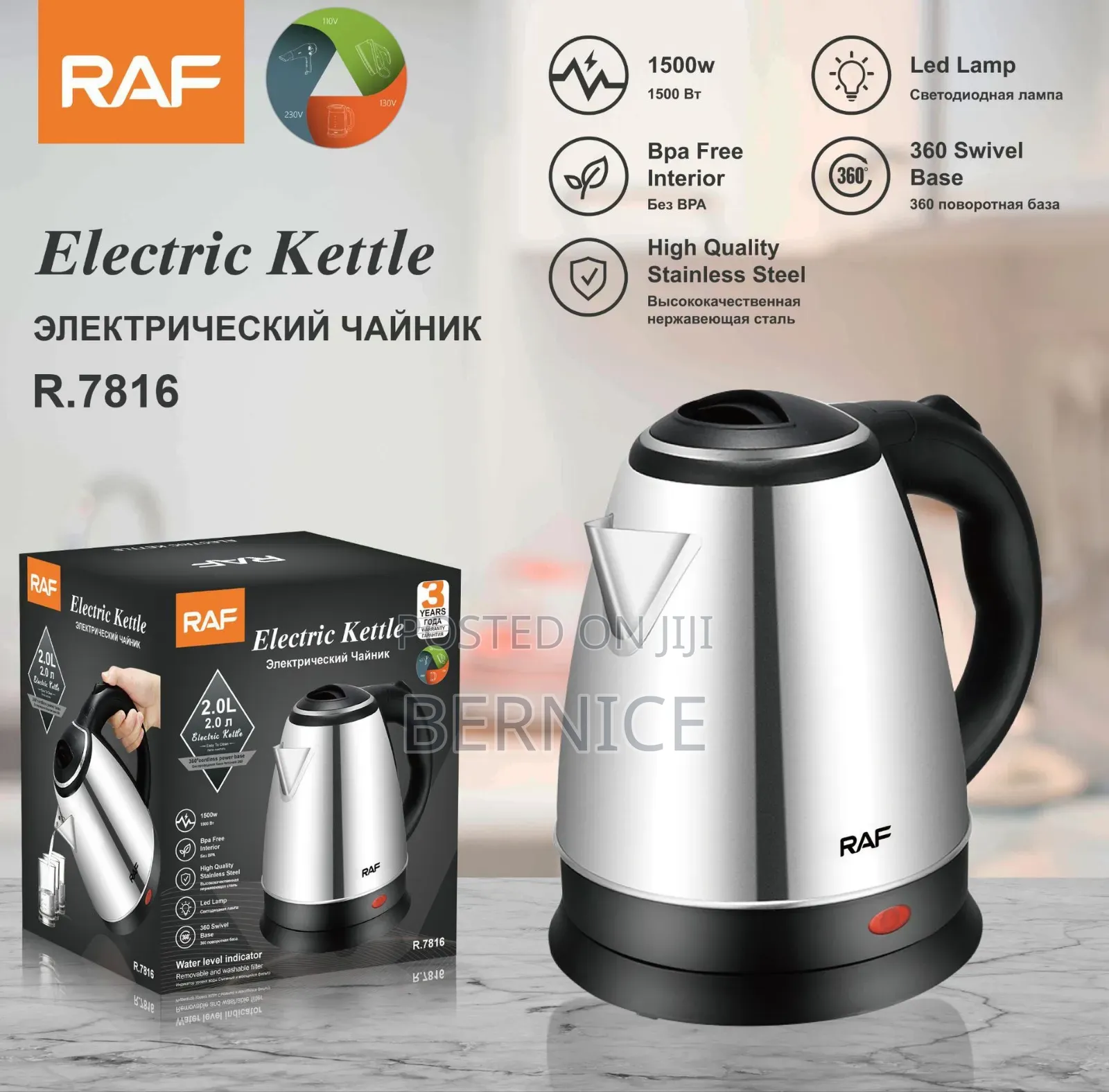 Electric Kettle Combo – Raf Achilles Stainless Steel Kettles