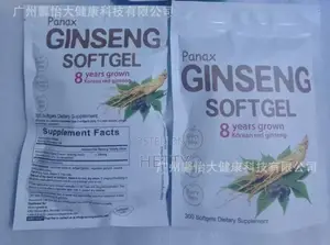 Ginseng Soft Gel
