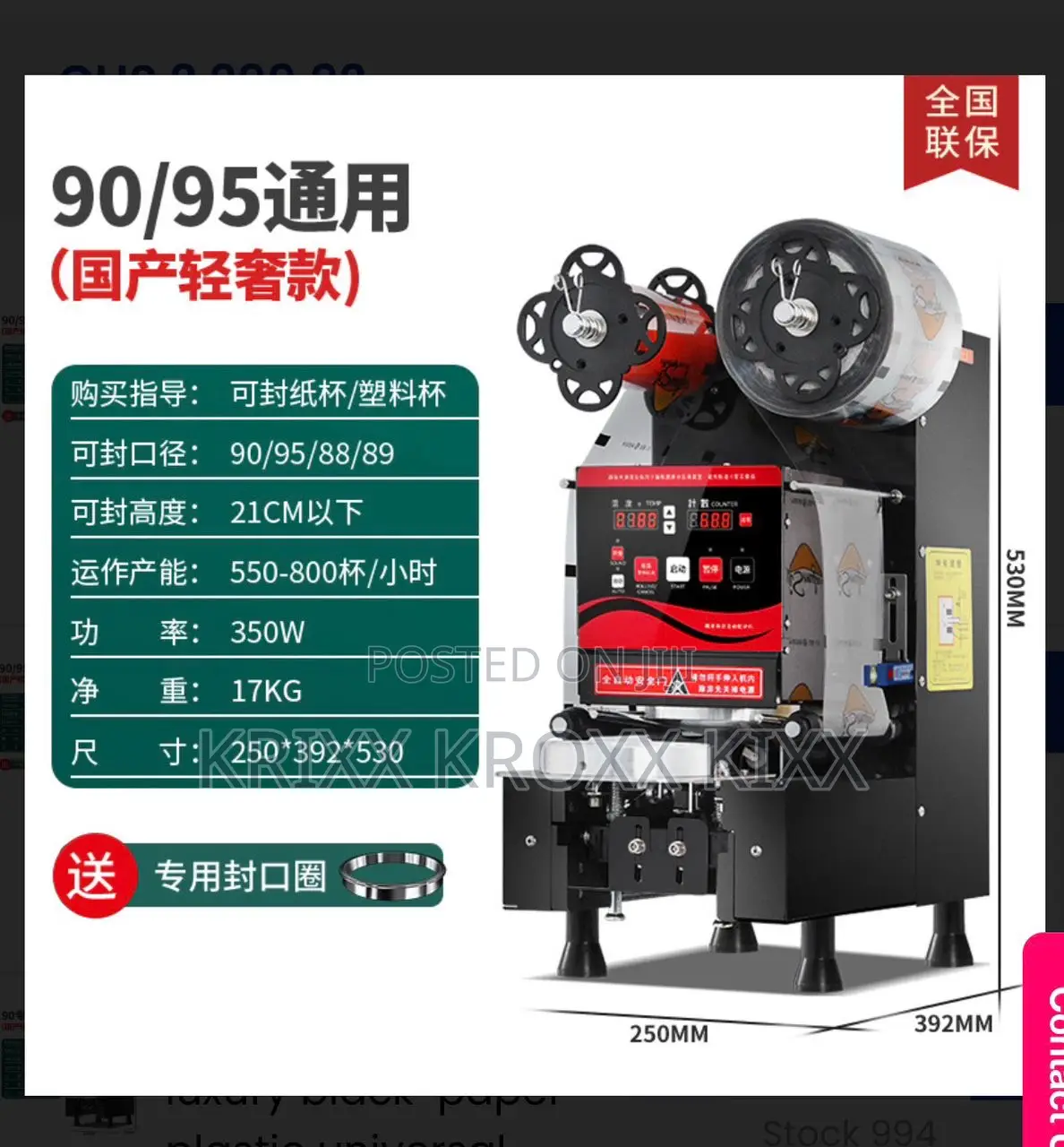 Fully Automatic Cup Sealer Machine