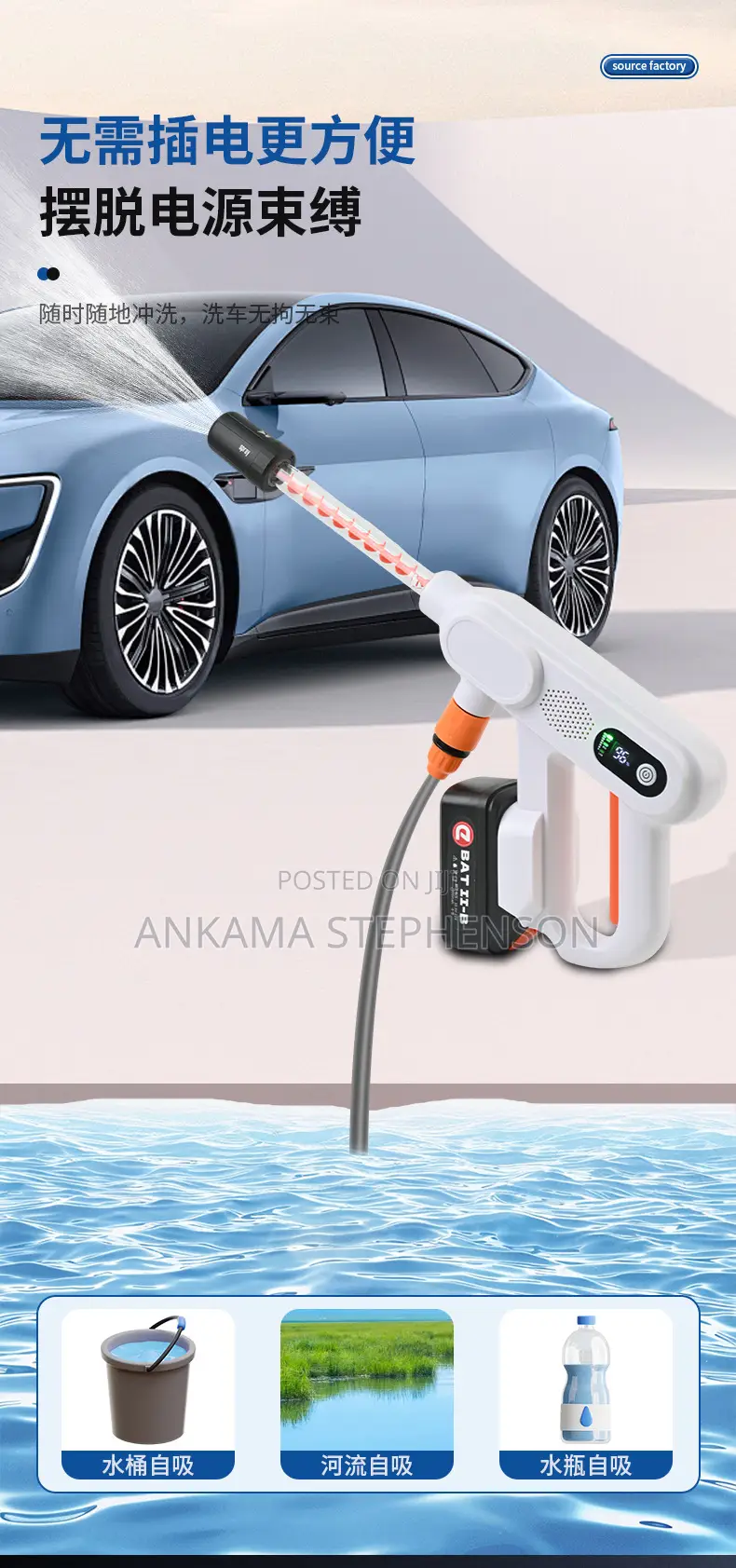 Wireless 2 Lithium Battery Car Washing Machine