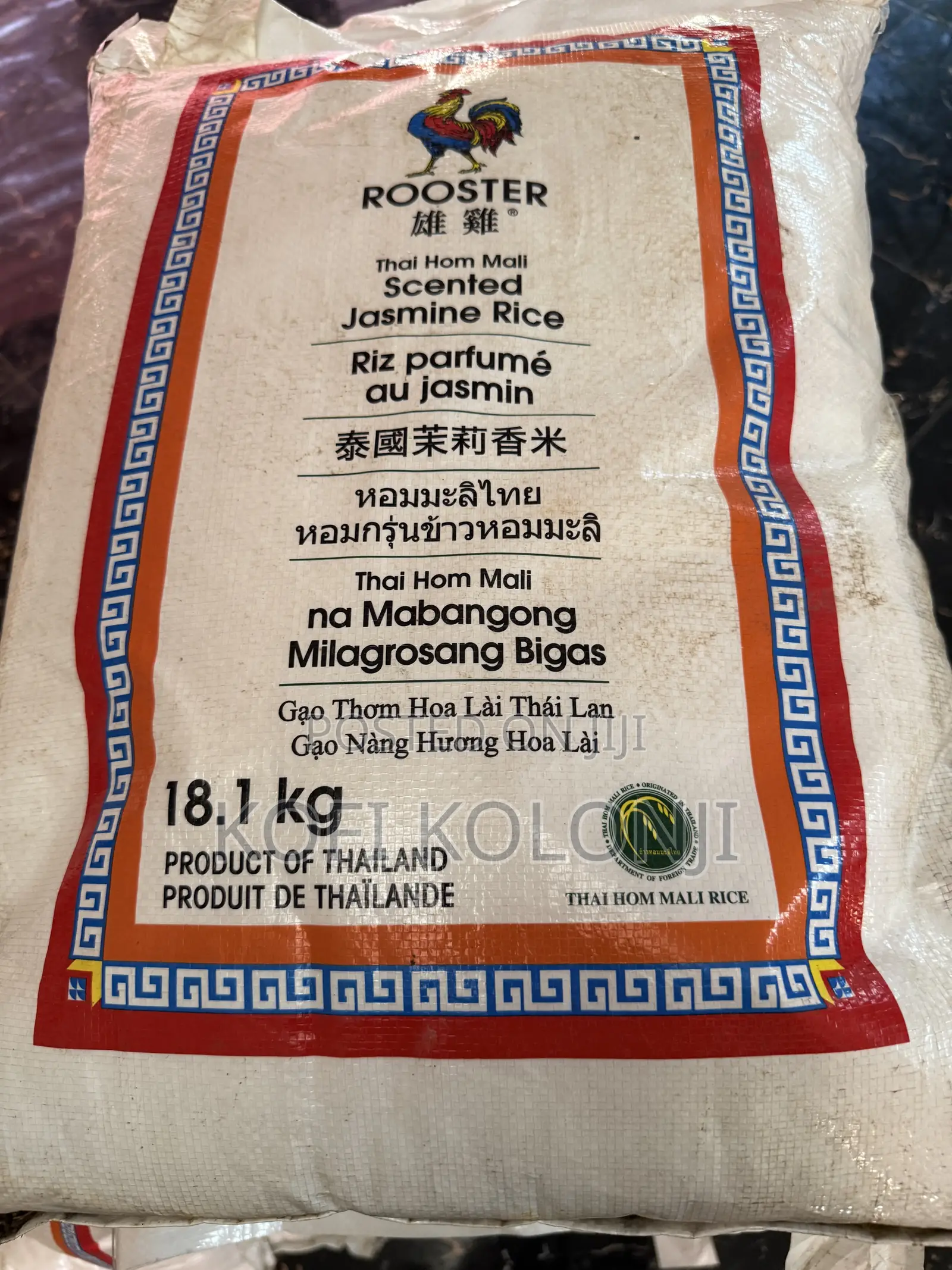 Rice for Sale