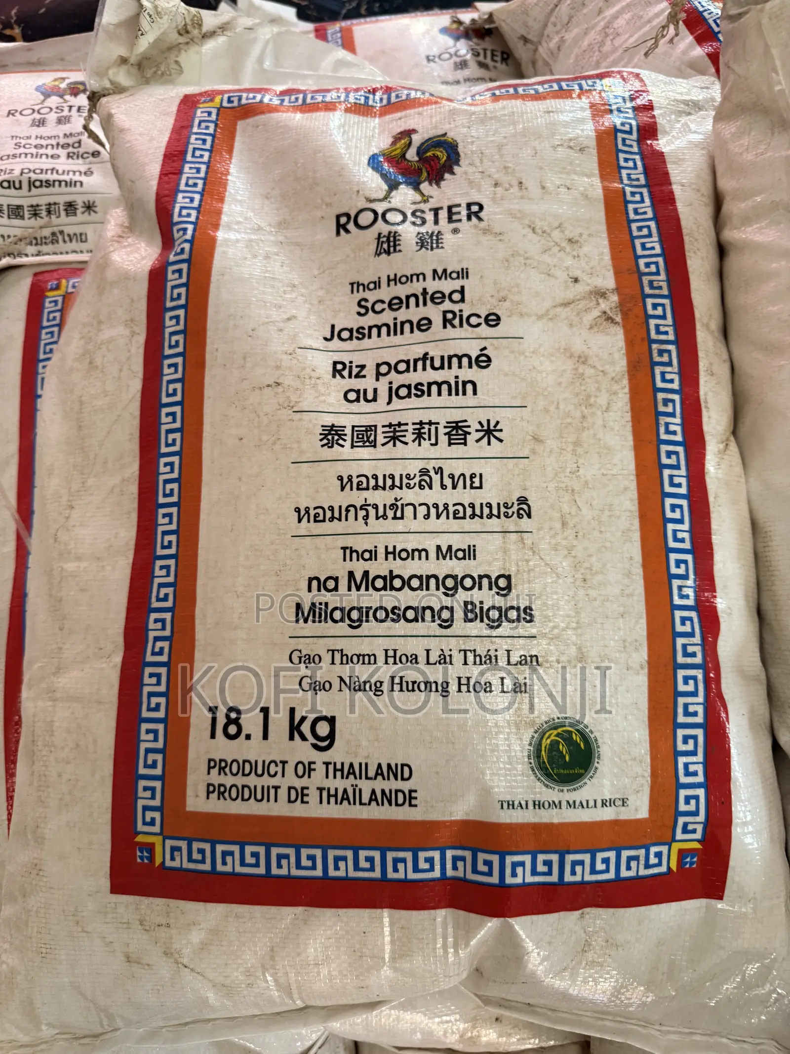 Rice for Sale