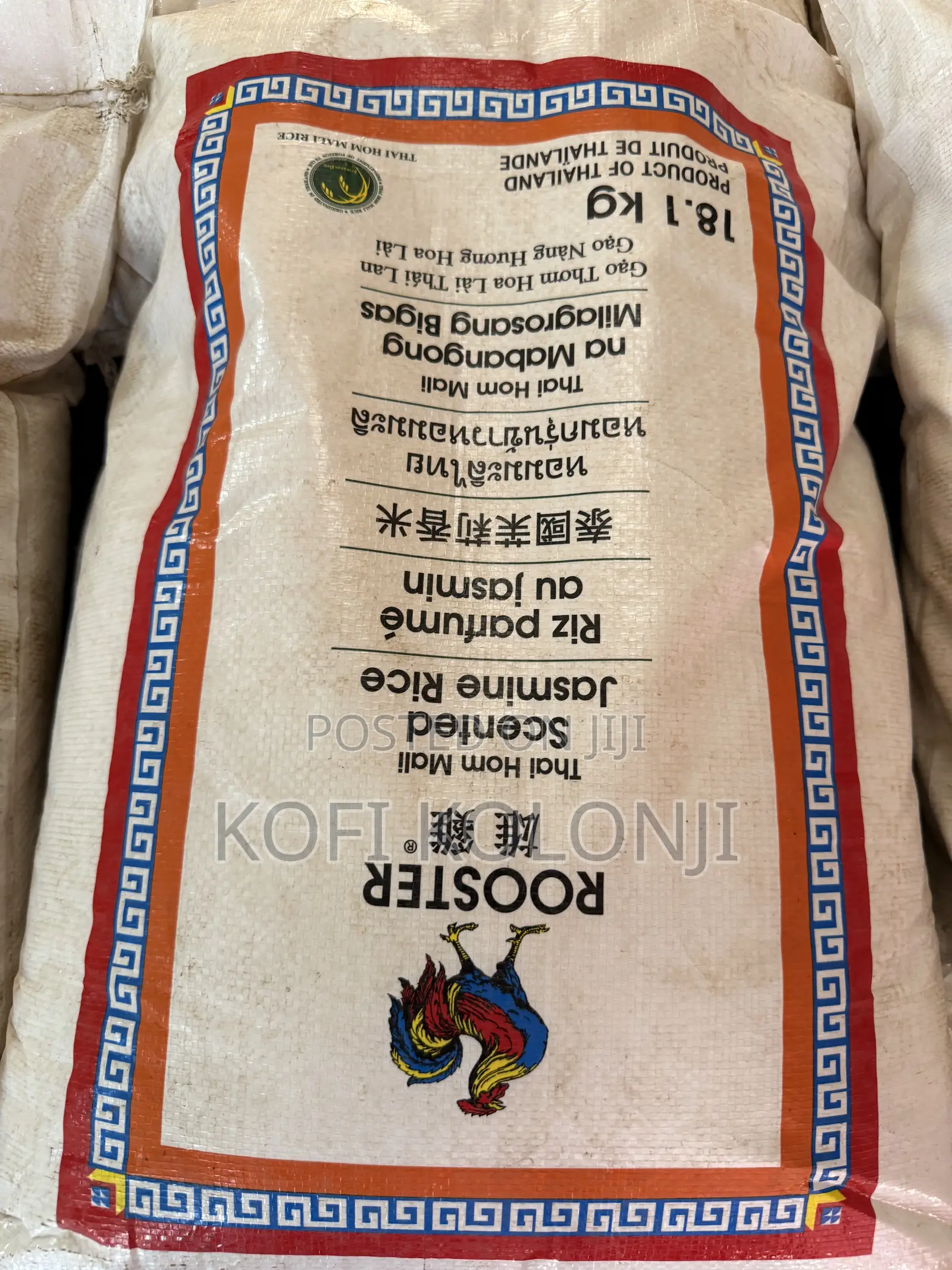 Rice for Sale