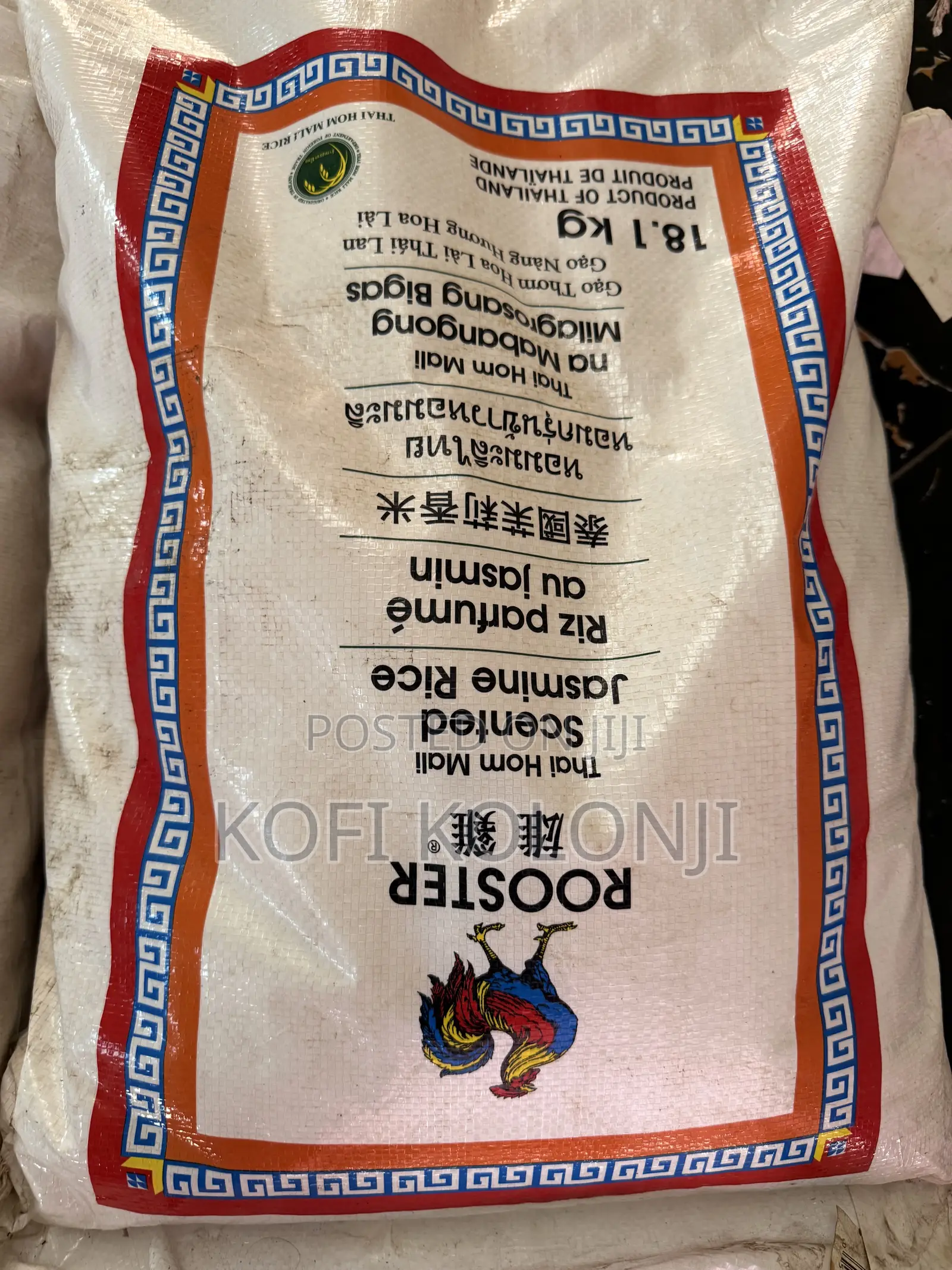 Rice for Sale