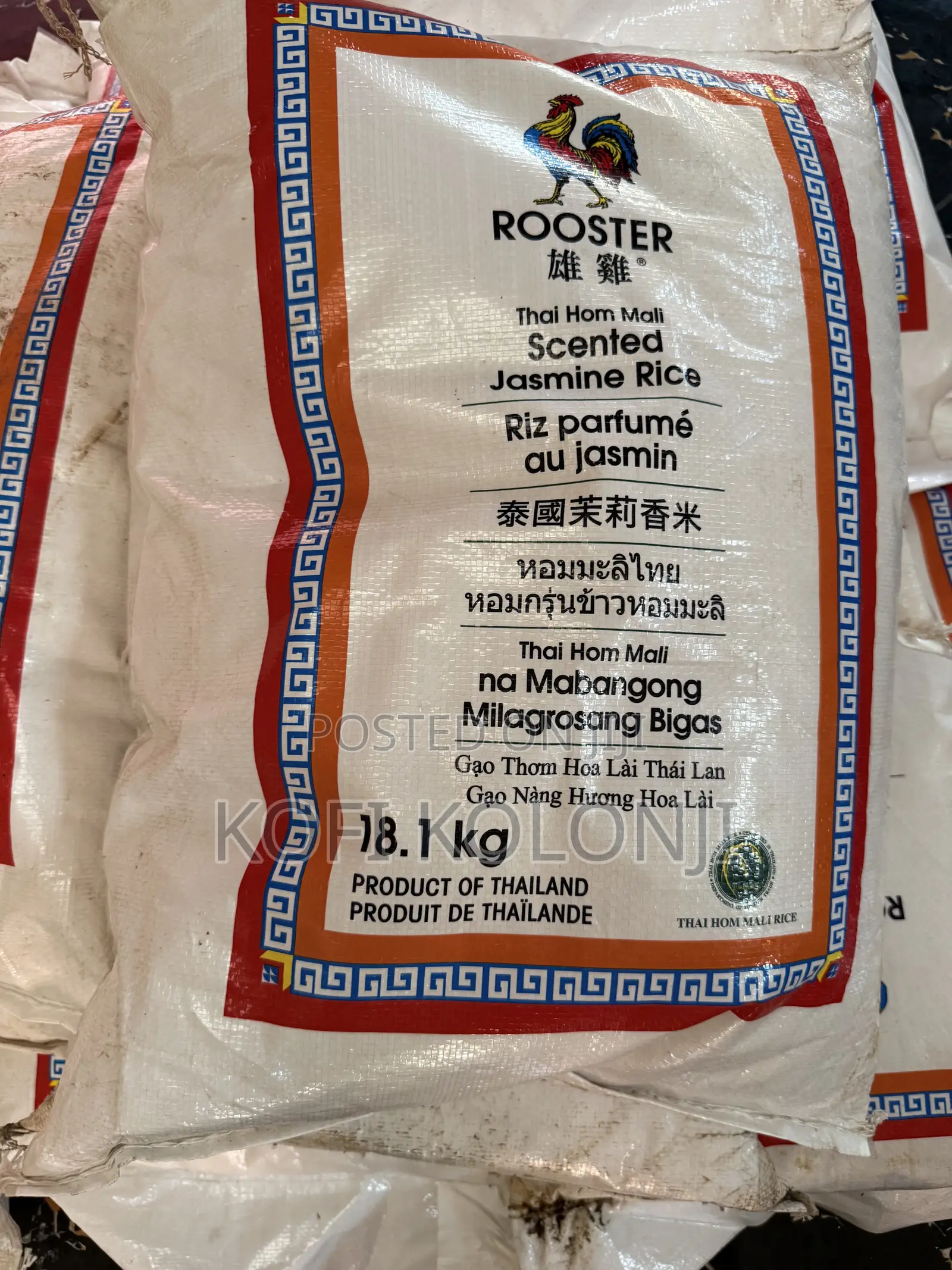 Rice for Sale