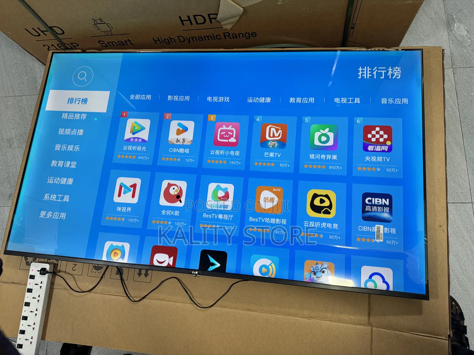 70 Inch Generic Chinese Tv