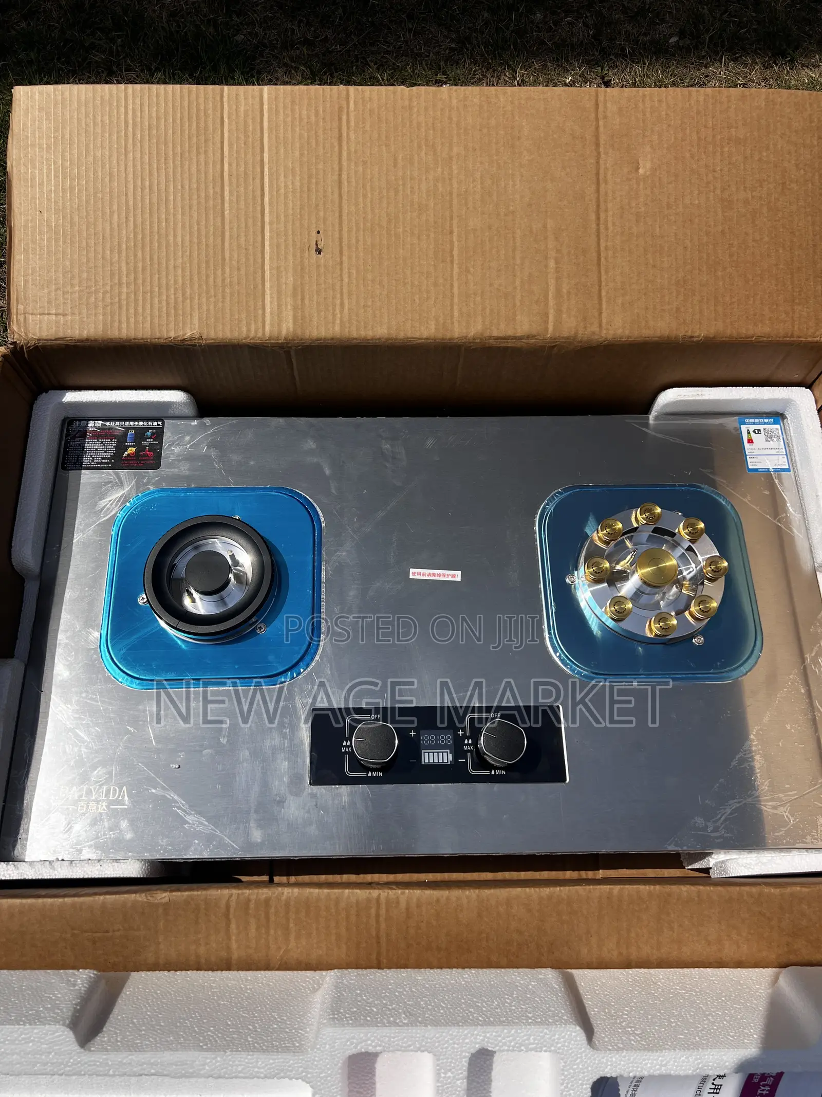 Smart Gas Stove