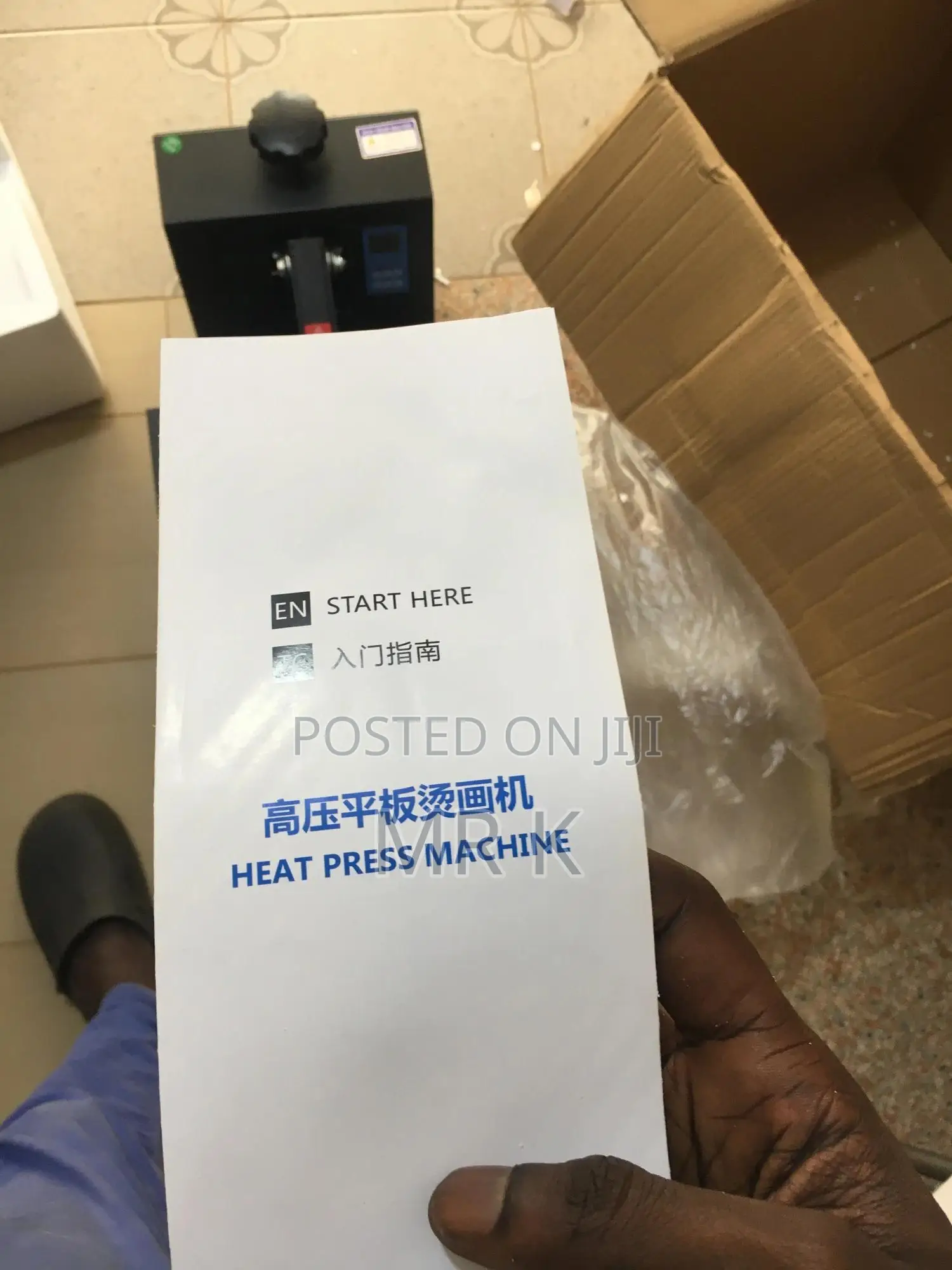 Heat Press Machine