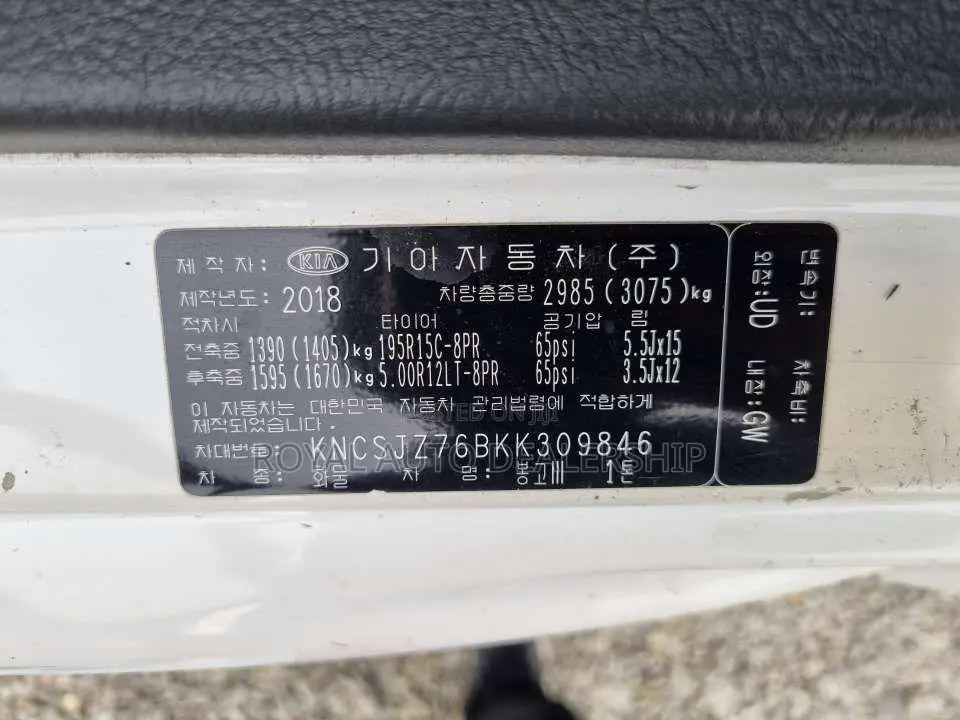 Kia Bongo3 King Cab | 2019 Model