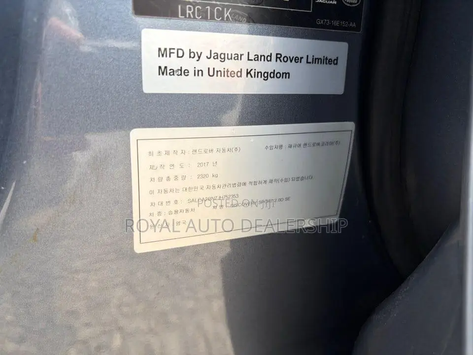 Land Rover Discovery 2018 Blue