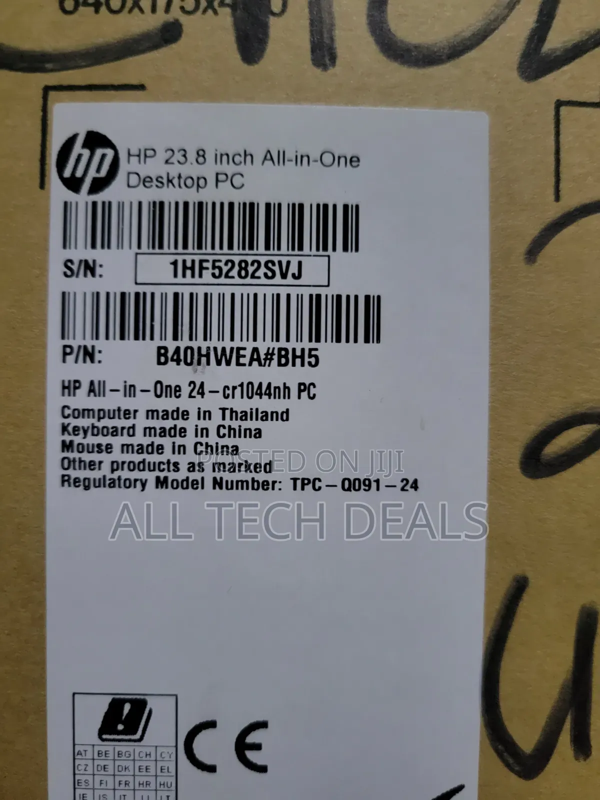 New Desktop Computer HP AiO 24 8GB Intel Core Ultra 5 SSD 512GB