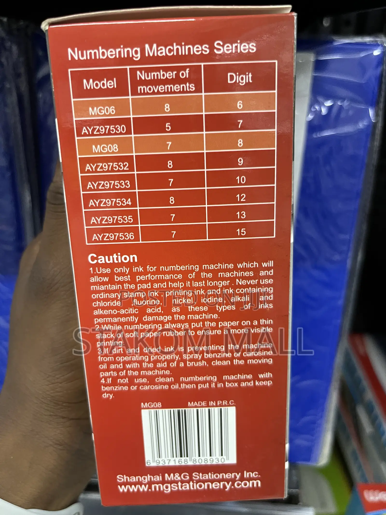 Automatic Numbering Machine - 8 Digit
